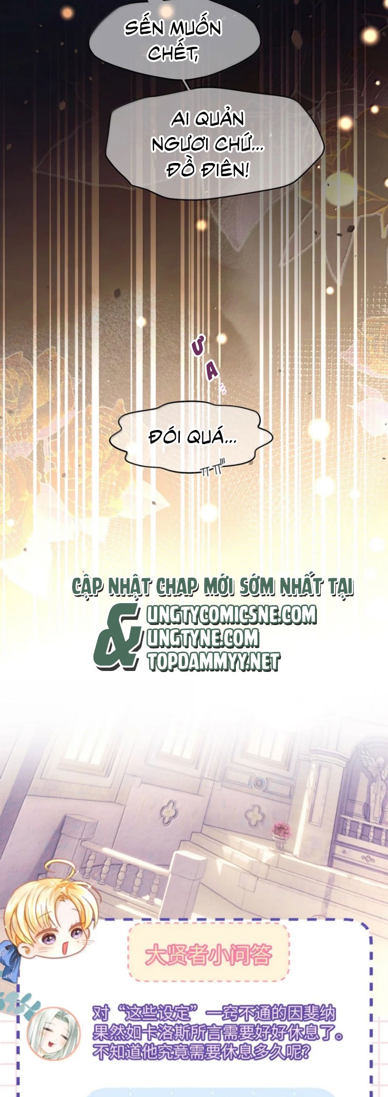 Tôi Trùng Sinh Trở Thành Tiểu Ác Long Của Vương Tử Điện Hạ Chapter 75 - Trang 2