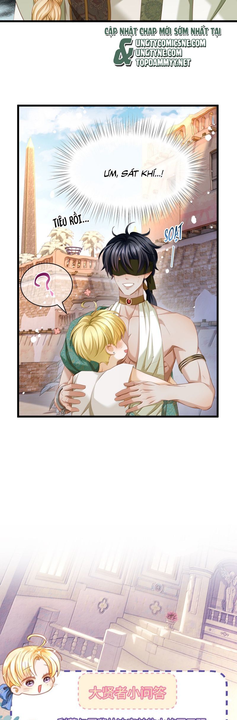 Tôi Trùng Sinh Trở Thành Tiểu Ác Long Của Vương Tử Điện Hạ Chapter 72 - Trang 2