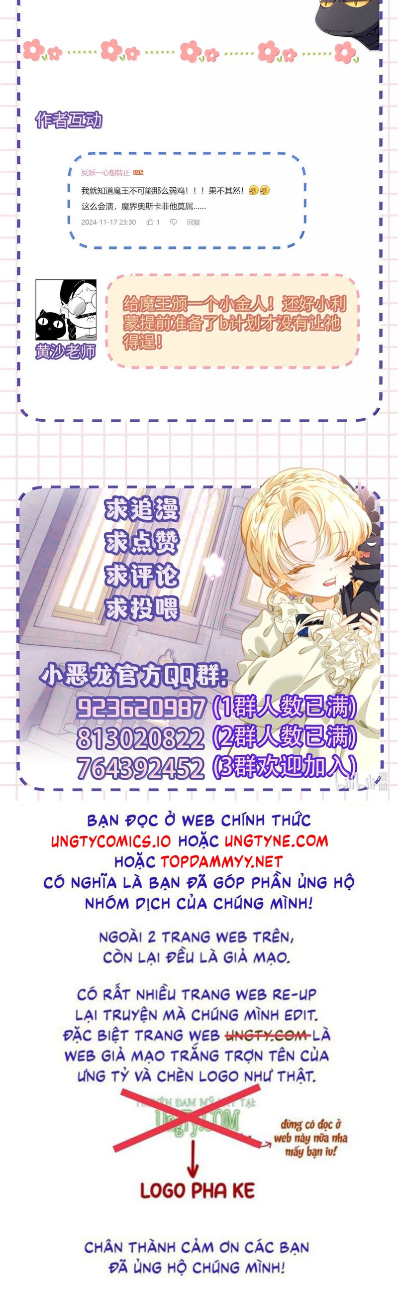Tôi Trùng Sinh Trở Thành Tiểu Ác Long Của Vương Tử Điện Hạ Chapter 61 - Trang 2