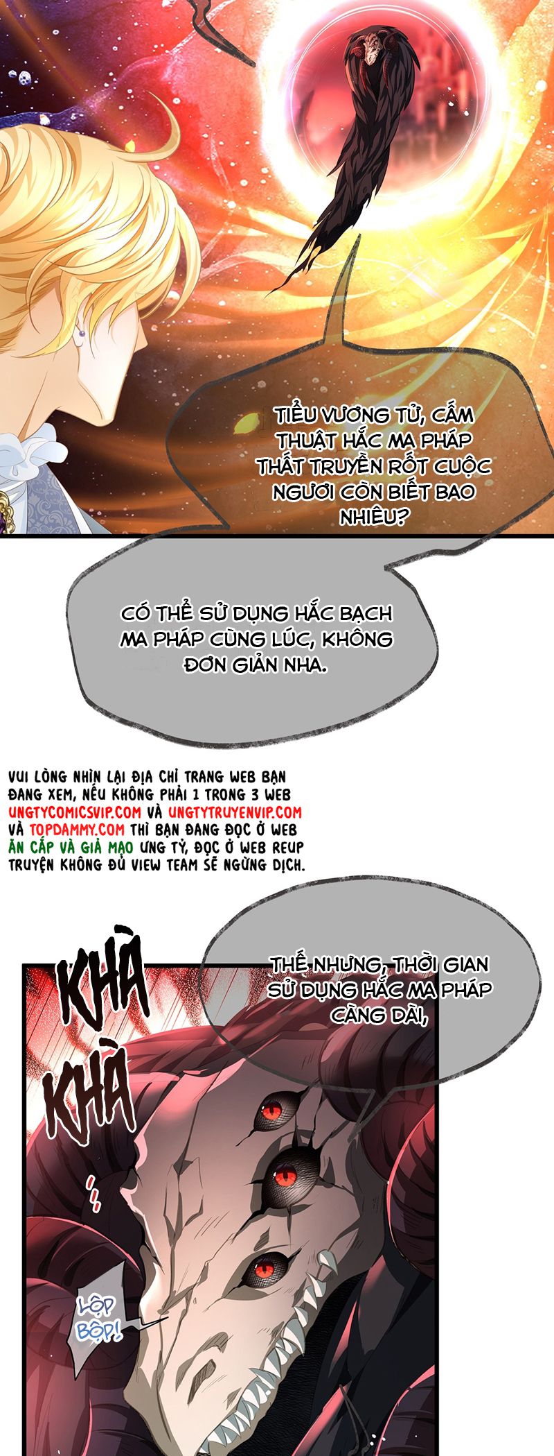 Tôi Trùng Sinh Trở Thành Tiểu Ác Long Của Vương Tử Điện Hạ Chapter 49 - Trang 2