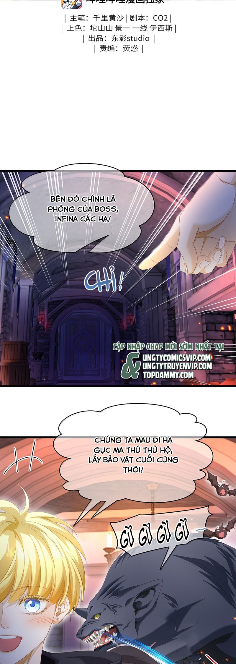Tôi Trùng Sinh Trở Thành Tiểu Ác Long Của Vương Tử Điện Hạ Chapter 47 - Trang 2