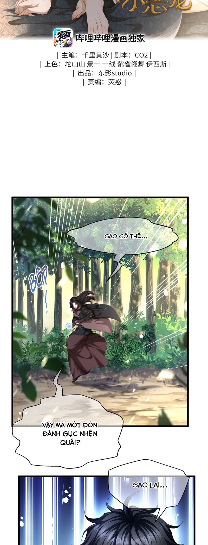 Tôi Trùng Sinh Trở Thành Tiểu Ác Long Của Vương Tử Điện Hạ Chapter 45 - Trang 2