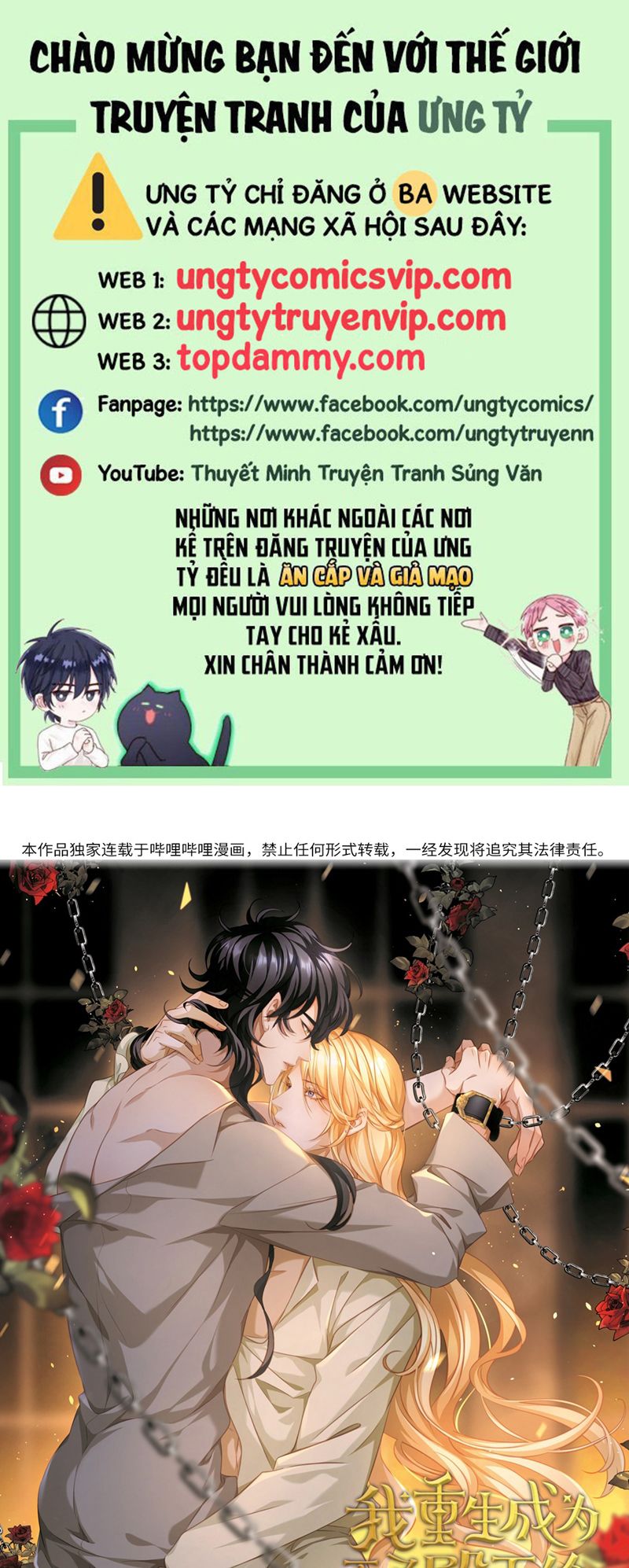 Tôi Trùng Sinh Trở Thành Tiểu Ác Long Của Vương Tử Điện Hạ Chapter 36 - Trang 2
