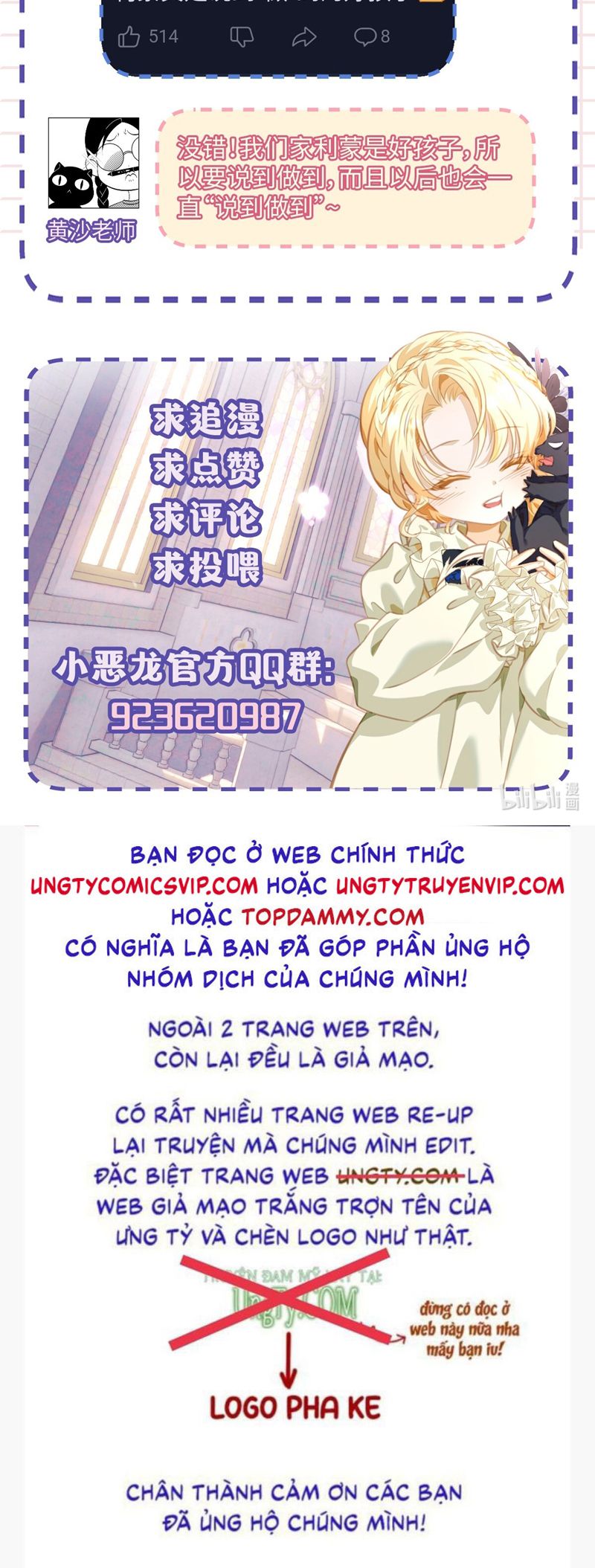 Tôi Trùng Sinh Trở Thành Tiểu Ác Long Của Vương Tử Điện Hạ Chapter 19 - Trang 2