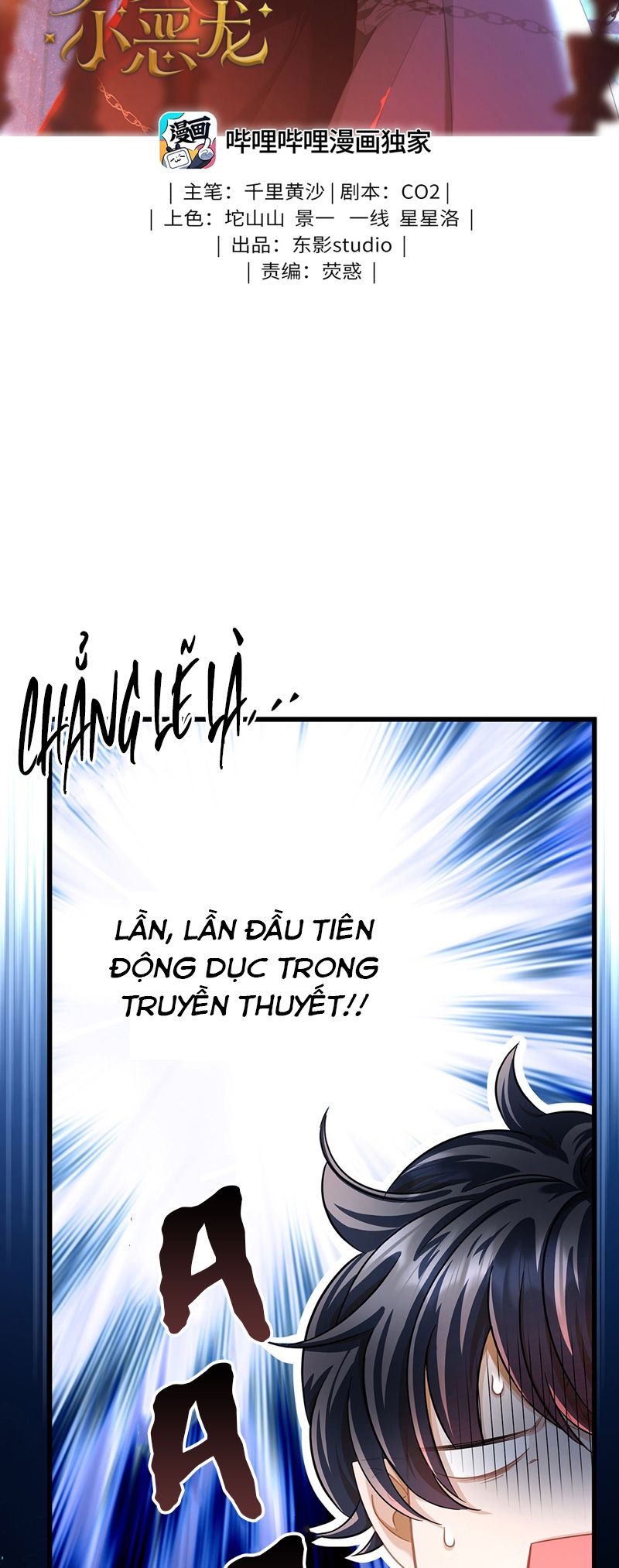 Tôi Trùng Sinh Trở Thành Tiểu Ác Long Của Vương Tử Điện Hạ Chapter 19 - Trang 2
