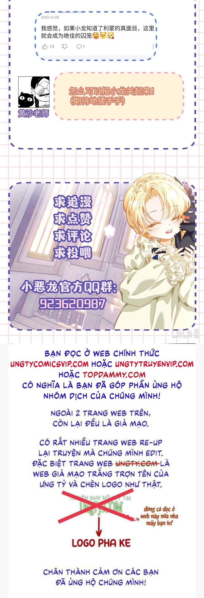 Tôi Trùng Sinh Trở Thành Tiểu Ác Long Của Vương Tử Điện Hạ Chapter 21 - Trang 2