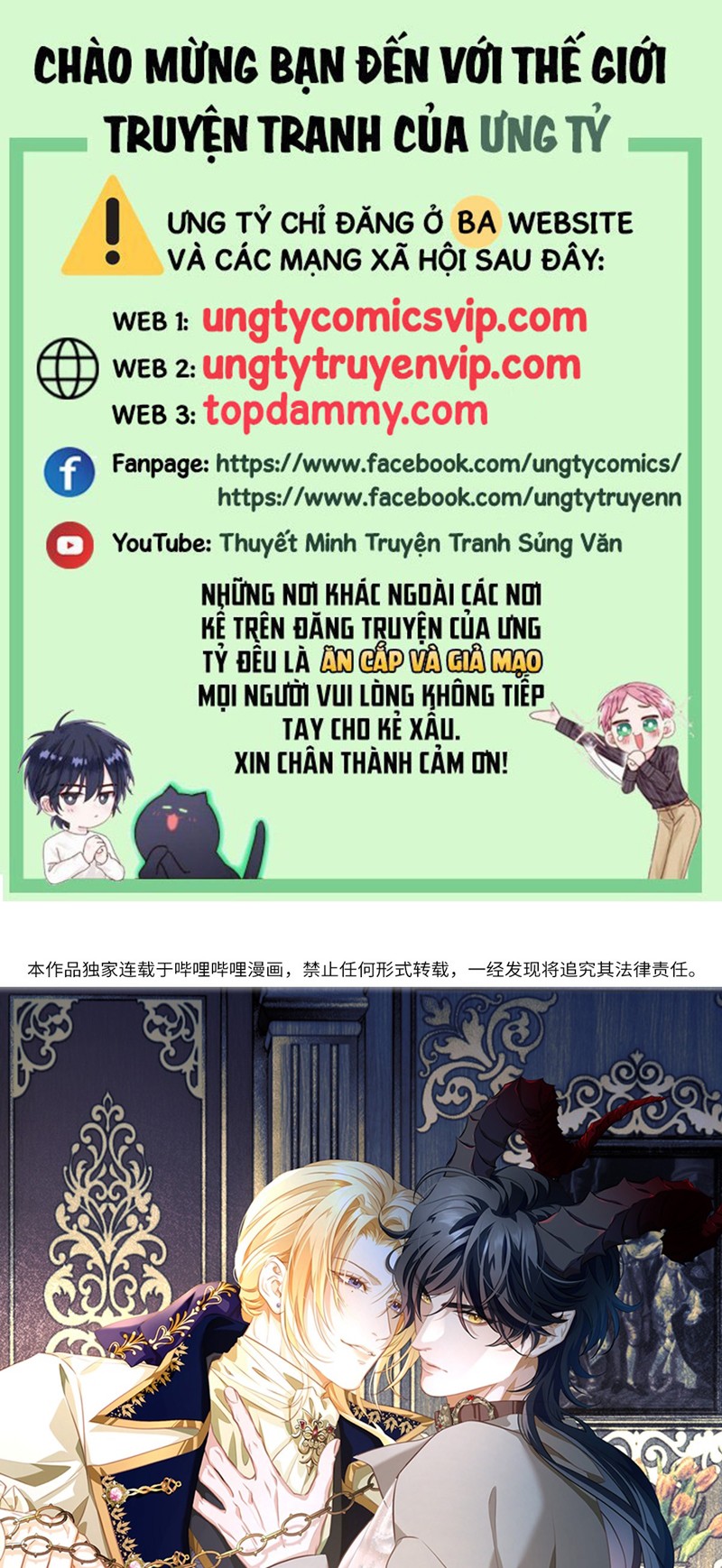 Tôi Trùng Sinh Trở Thành Tiểu Ác Long Của Vương Tử Điện Hạ Chapter 12 - Trang 2