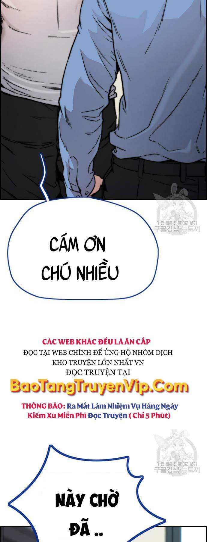 Thể Thao Cực Hạn Chapter 420 - Trang 2