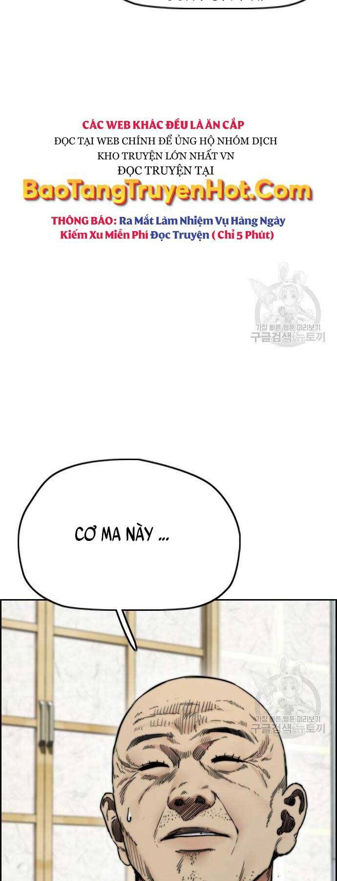 Thể Thao Cực Hạn Chapter 412.5 - Trang 2