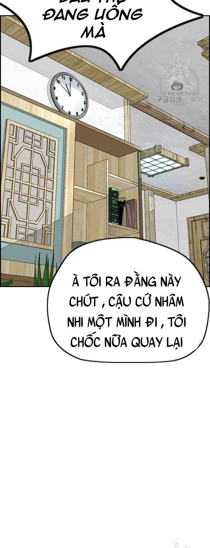 Thể Thao Cực Hạn Chapter 412.5 - Trang 2