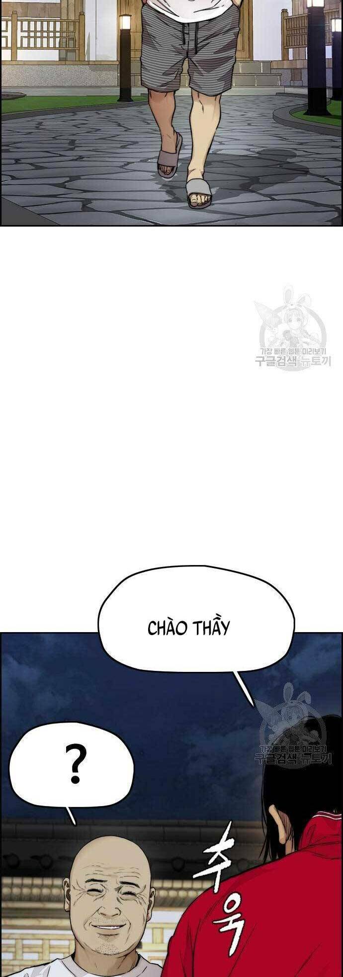 Thể Thao Cực Hạn Chapter 412.5 - Trang 2