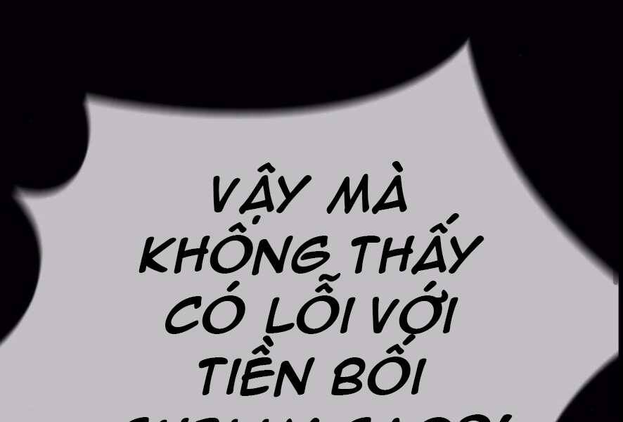 Thể Thao Cực Hạn Chapter 386.5 - Trang 2