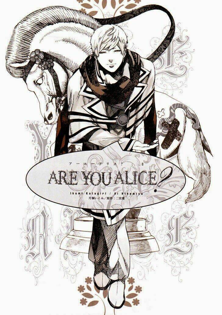 Are You Alice? Chapter 43 - Trang 2