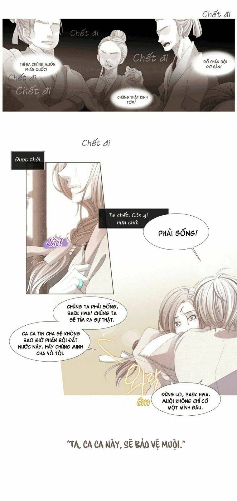 12 Nights Chapter 9 - Trang 2