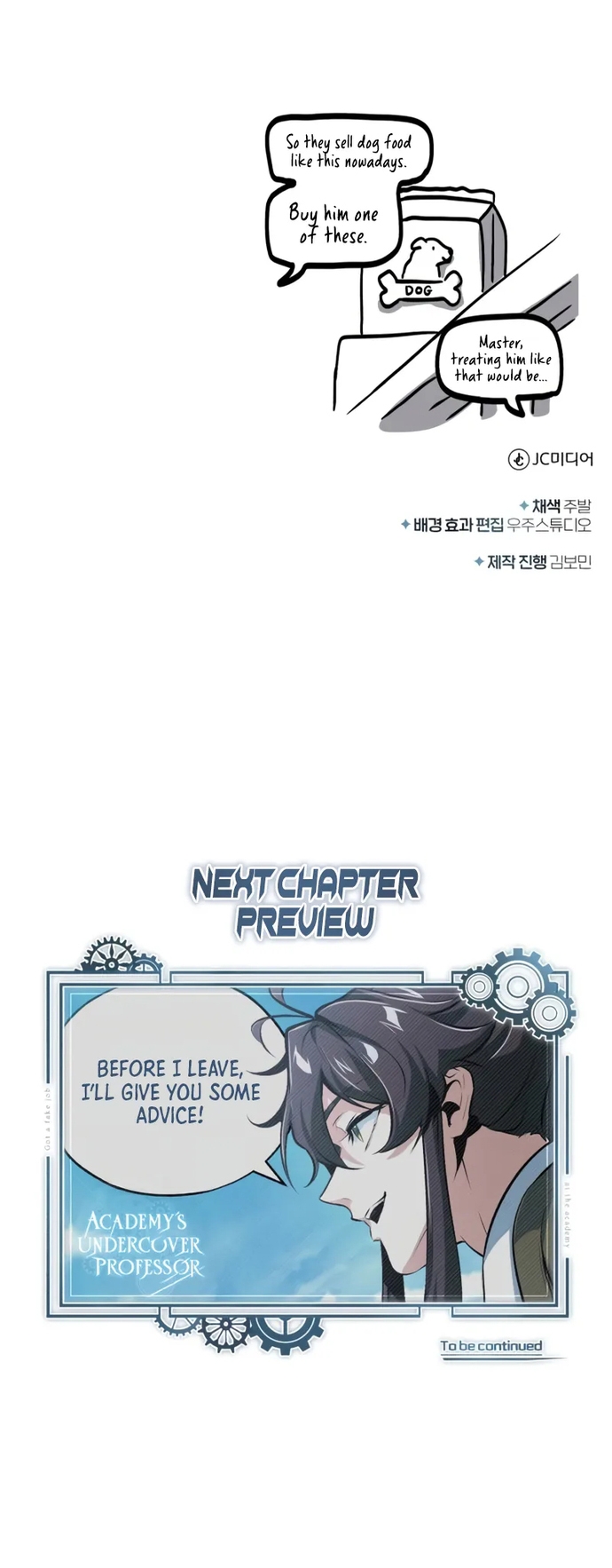 Giáo Sư Gián Điệp Chapter 98 - Trang 2