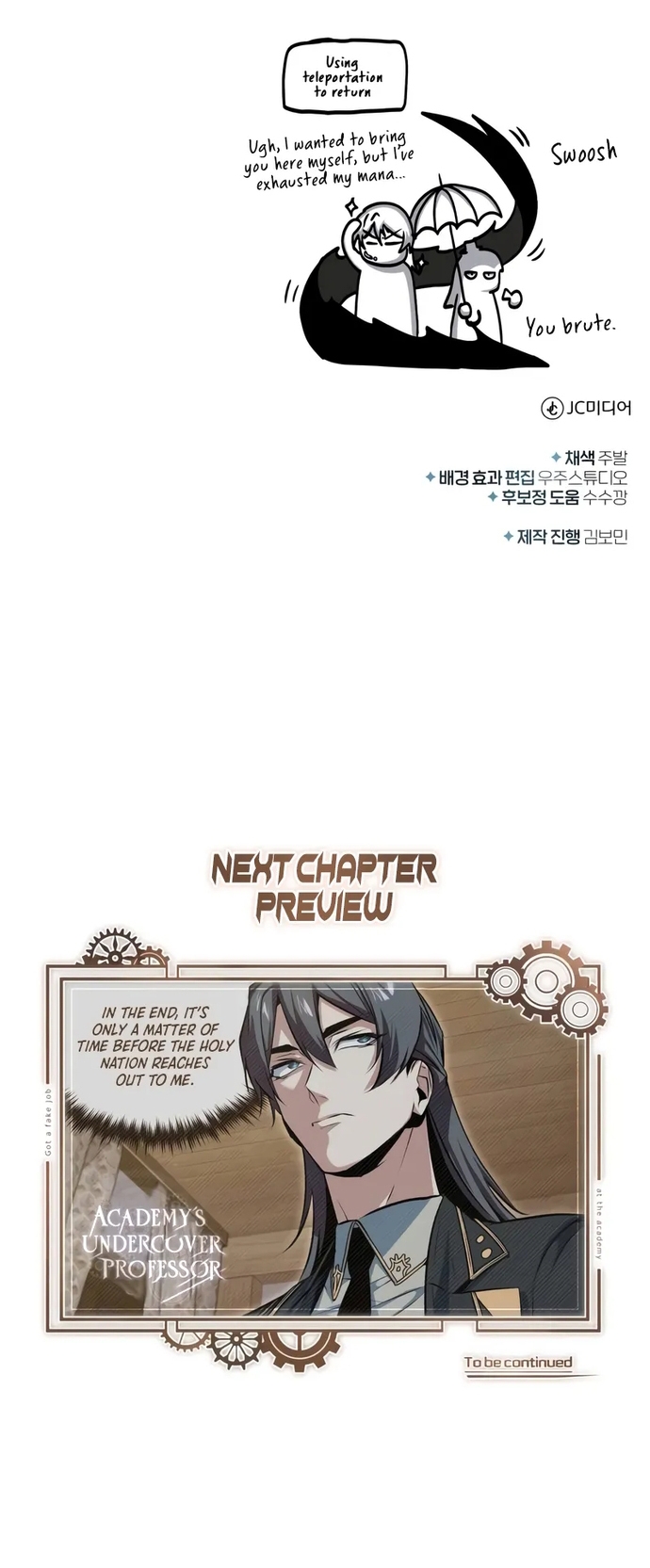 Giáo Sư Gián Điệp Chapter 97 - Trang 2