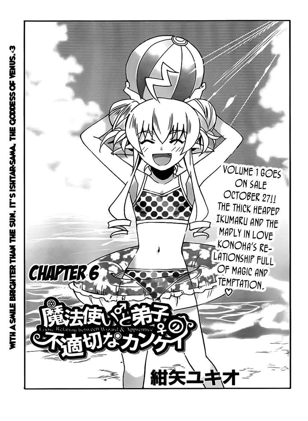 Mahoutsukai (♂) To Deshi (♀) No Futekisetsu Na Kankei Chapter 6 - Trang 2