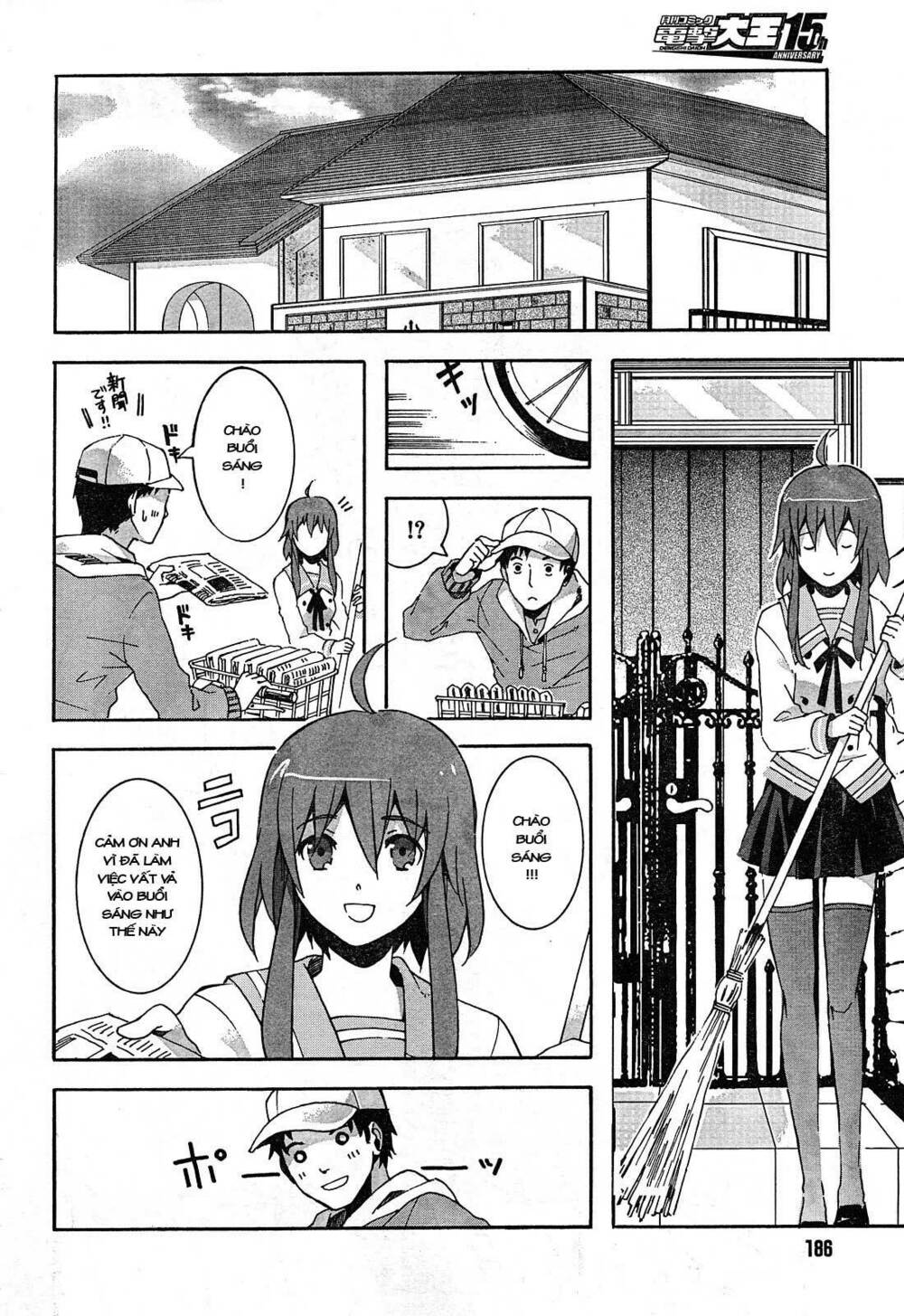 Mahoutsukai (♂) To Deshi (♀) No Futekisetsu Na Kankei Chapter 2 - Trang 2