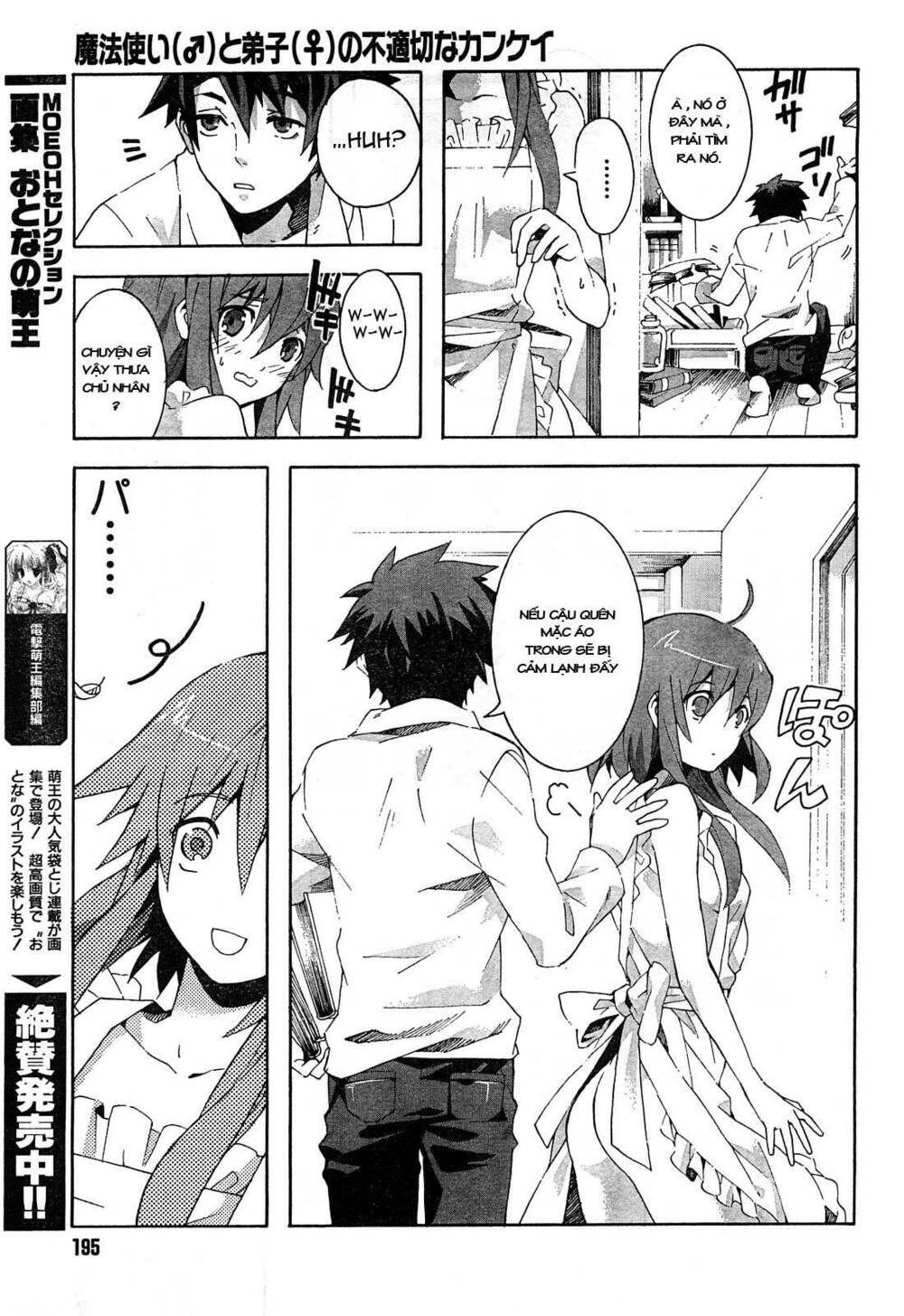 Mahoutsukai (♂) To Deshi (♀) No Futekisetsu Na Kankei Chapter 2 - Trang 2