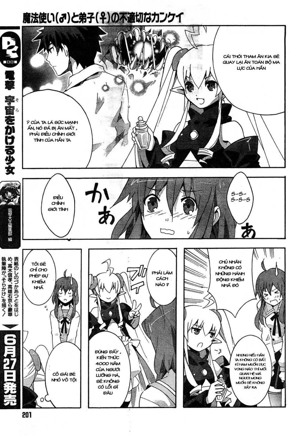 Mahoutsukai (♂) To Deshi (♀) No Futekisetsu Na Kankei Chapter 2 - Trang 2