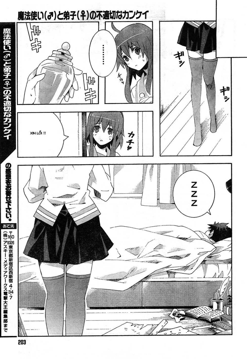 Mahoutsukai (♂) To Deshi (♀) No Futekisetsu Na Kankei Chapter 2 - Trang 2