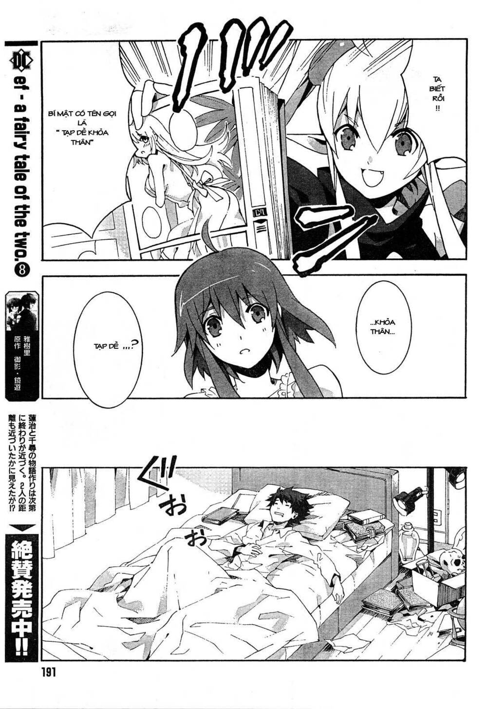 Mahoutsukai (♂) To Deshi (♀) No Futekisetsu Na Kankei Chapter 2 - Trang 2