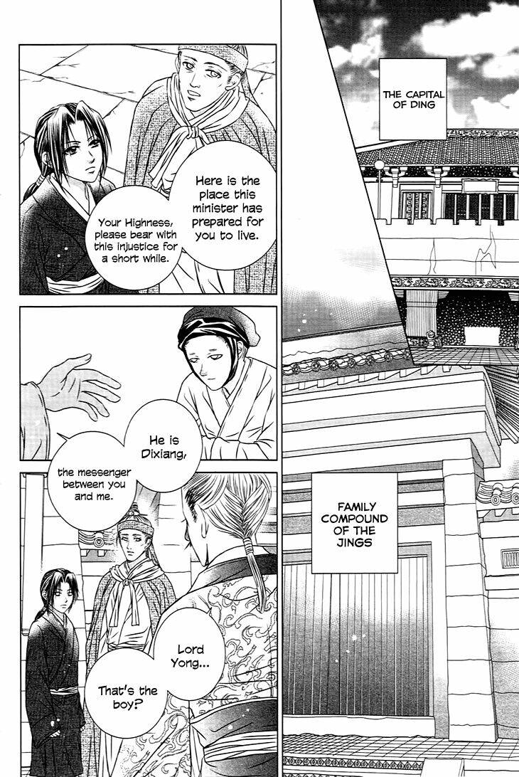 Scarlet Palace Chapter 21 - Trang 2