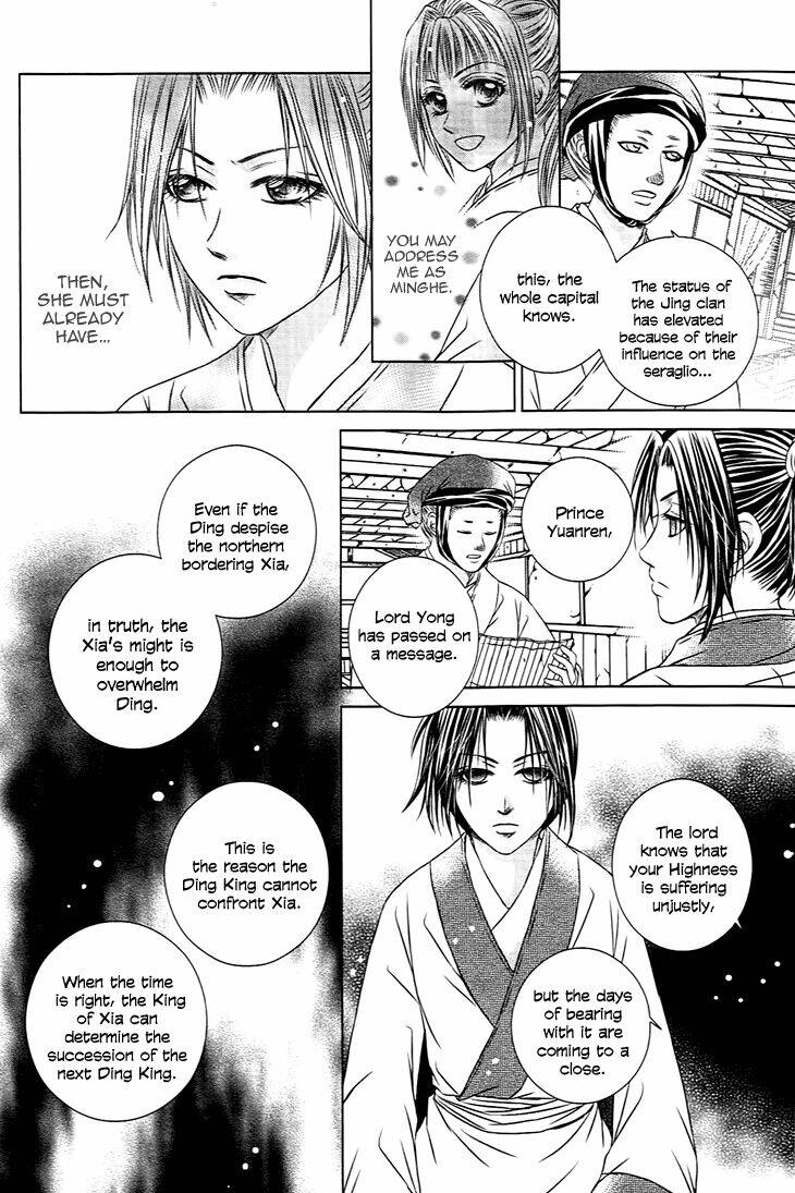 Scarlet Palace Chapter 21 - Trang 2