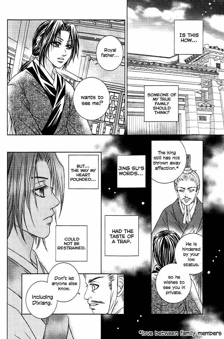 Scarlet Palace Chapter 21 - Trang 2