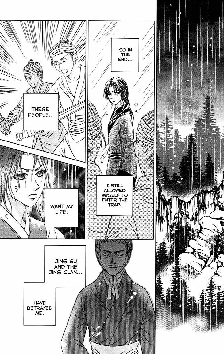 Scarlet Palace Chapter 21 - Trang 2