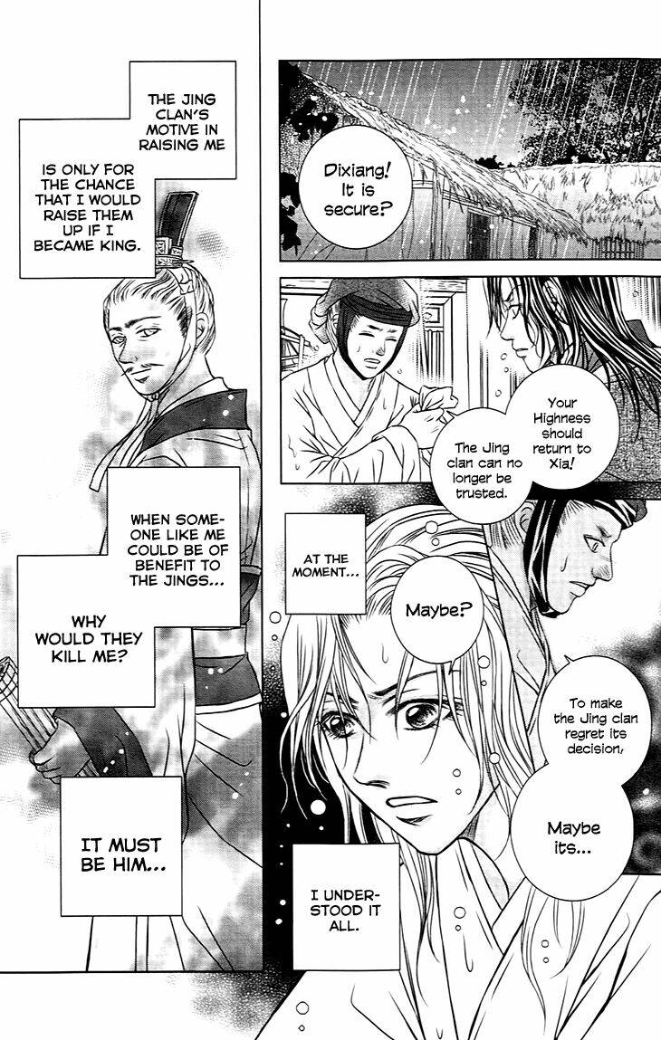 Scarlet Palace Chapter 21 - Trang 2