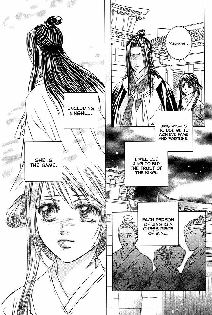 Scarlet Palace Chapter 21 - Trang 2