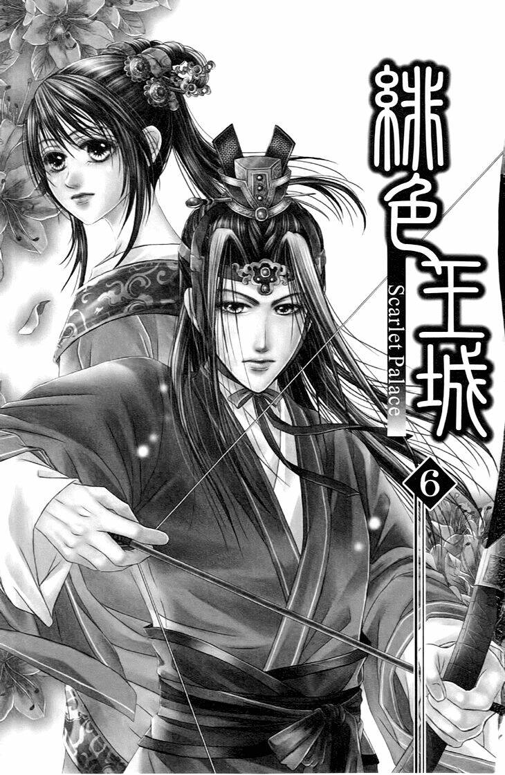 Scarlet Palace Chapter 20 - Trang 2