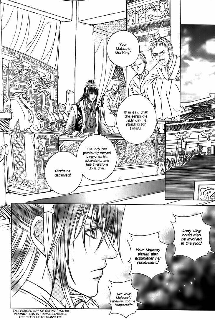 Scarlet Palace Chapter 19 - Trang 2