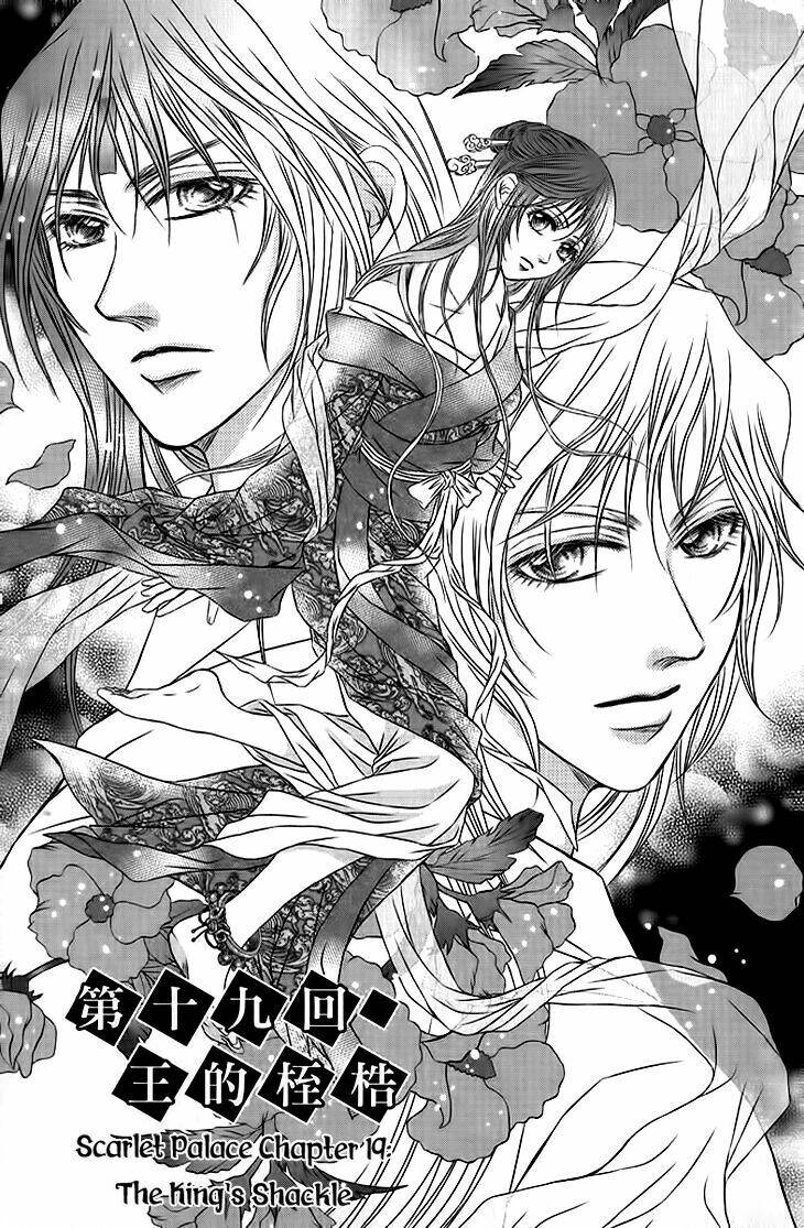 Scarlet Palace Chapter 19 - Trang 2