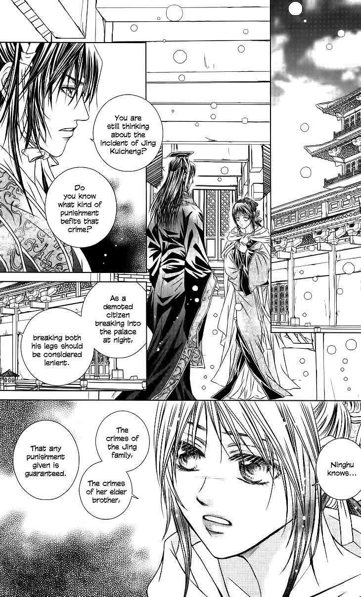 Scarlet Palace Chapter 18 - Trang 2