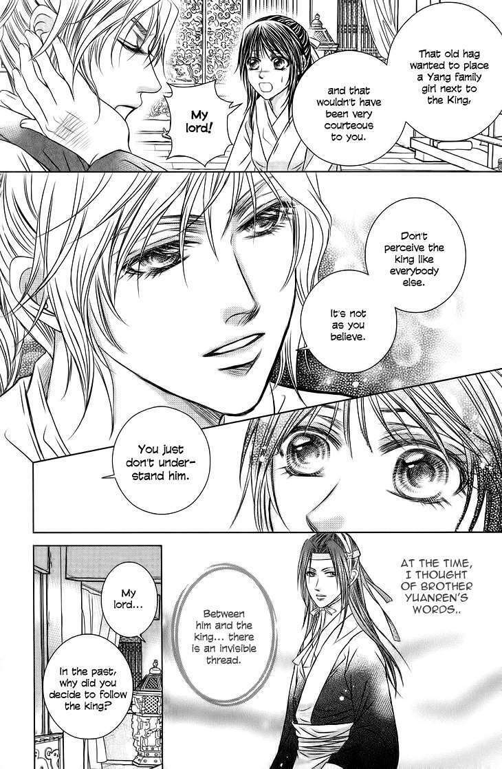 Scarlet Palace Chapter 18 - Trang 2