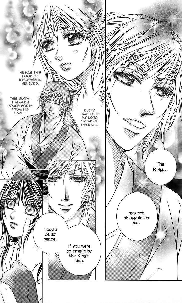 Scarlet Palace Chapter 18 - Trang 2