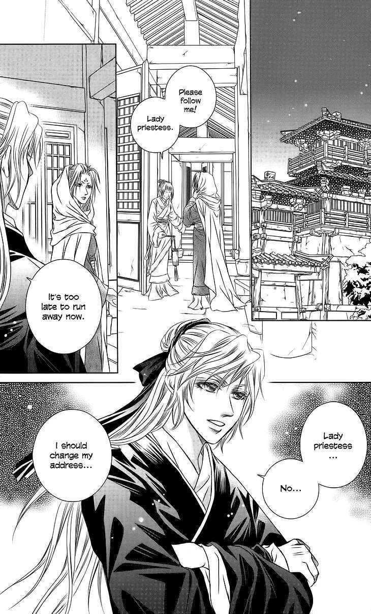 Scarlet Palace Chapter 18 - Trang 2