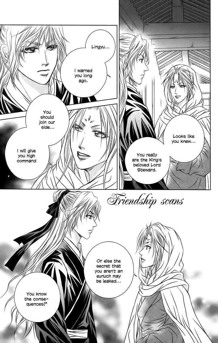 Scarlet Palace Chapter 18 - Trang 2