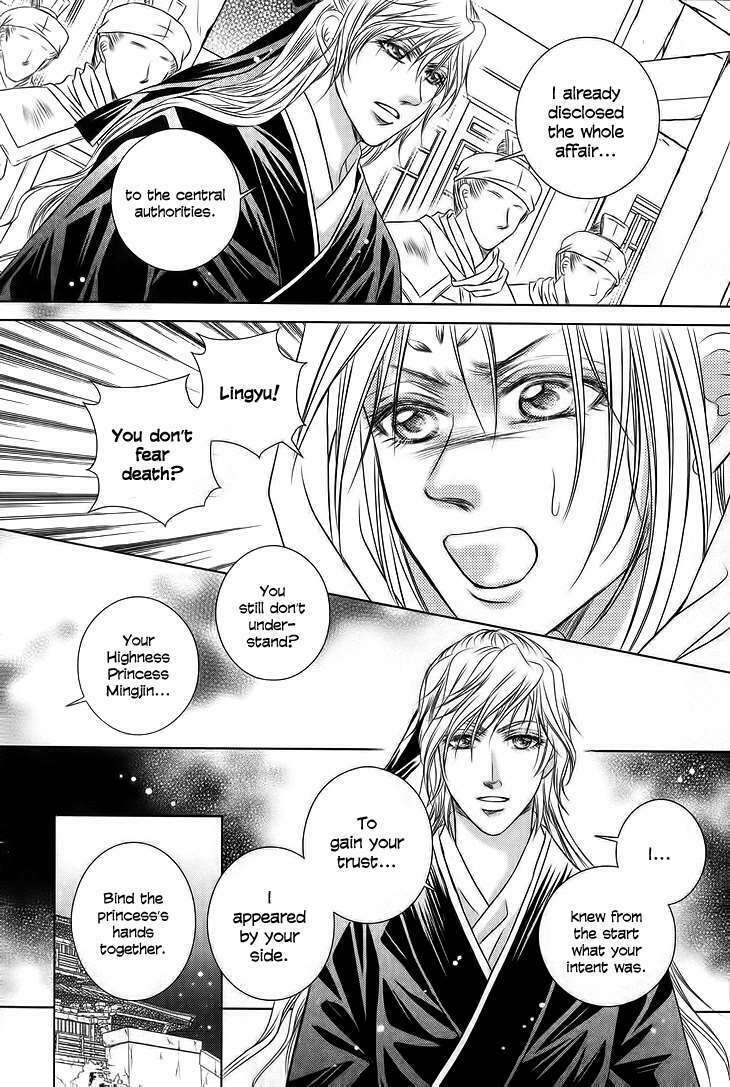 Scarlet Palace Chapter 18 - Trang 2