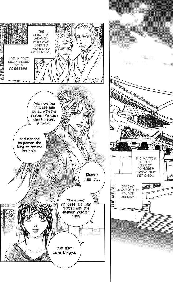 Scarlet Palace Chapter 18 - Trang 2