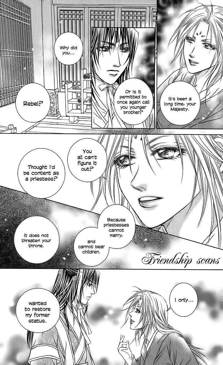 Scarlet Palace Chapter 18 - Trang 2