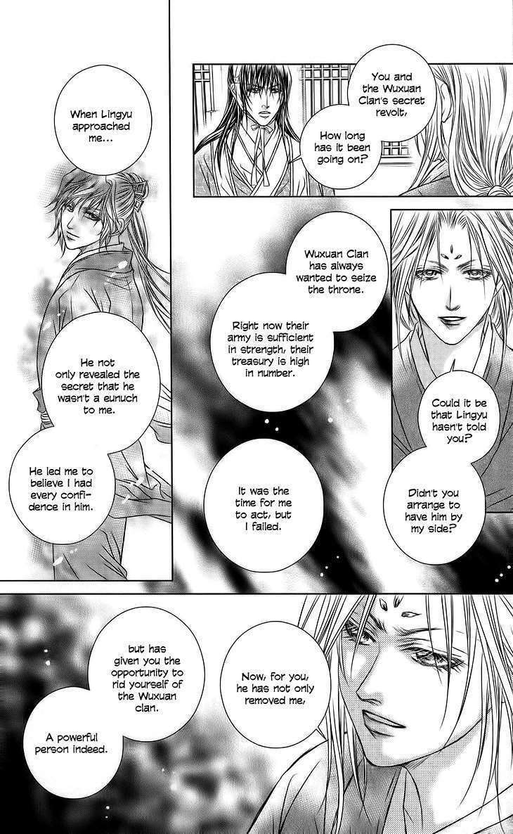 Scarlet Palace Chapter 18 - Trang 2