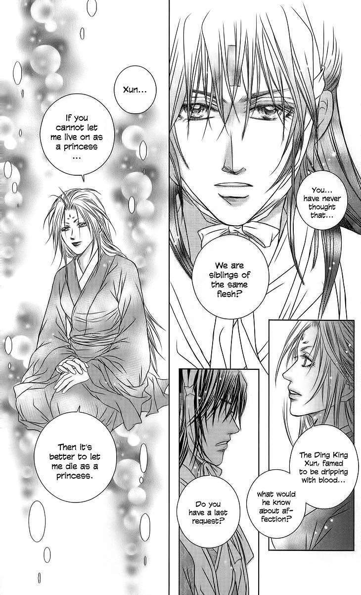 Scarlet Palace Chapter 18 - Trang 2