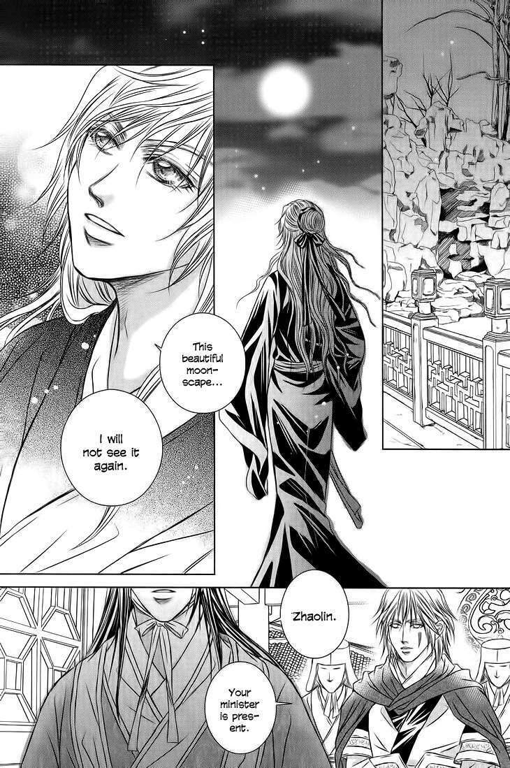 Scarlet Palace Chapter 18 - Trang 2