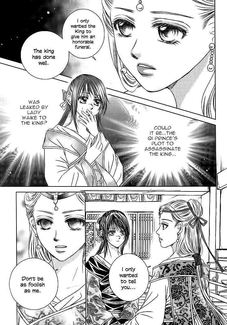 Scarlet Palace Chapter 18 - Trang 2