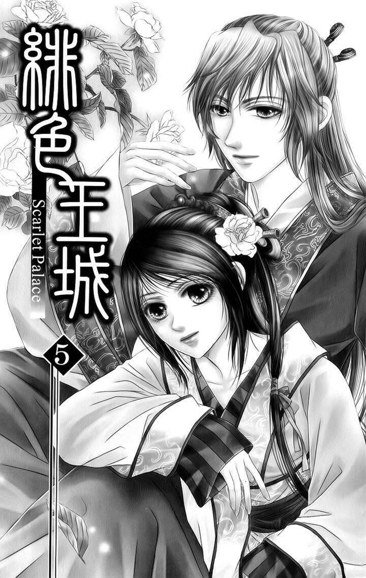 Scarlet Palace Chapter 17 - Trang 2