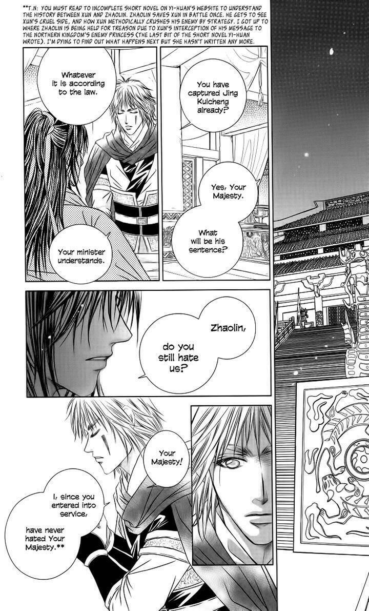 Scarlet Palace Chapter 17 - Trang 2