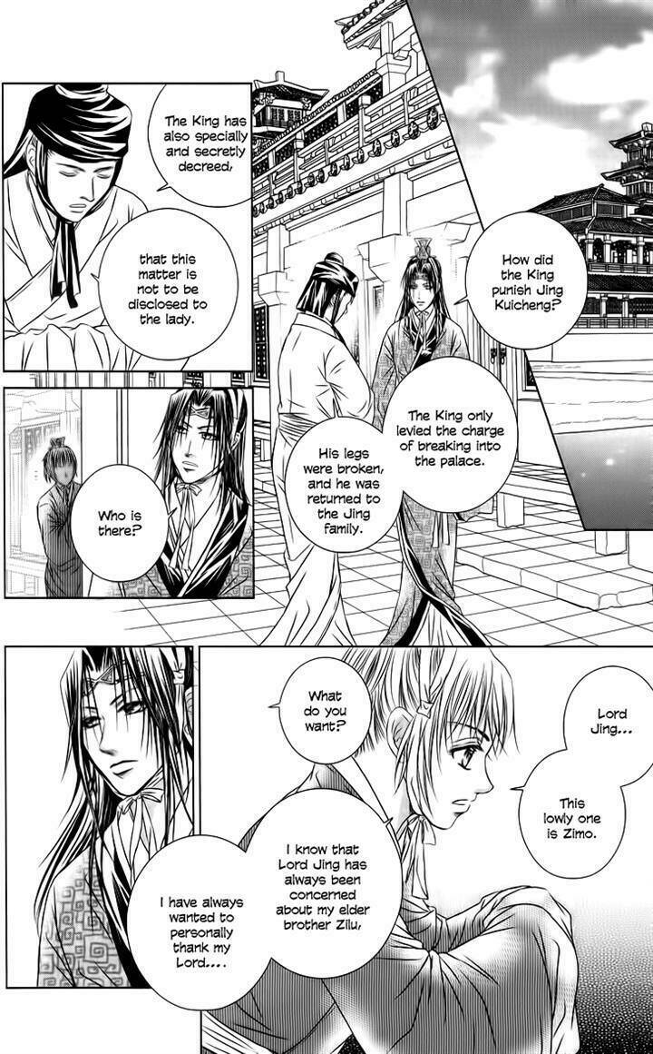 Scarlet Palace Chapter 17 - Trang 2